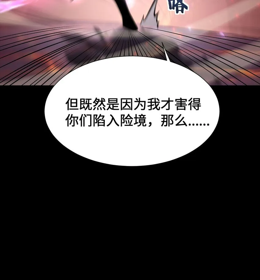 08 干掉BOSS13