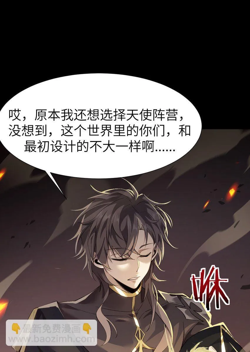 09 装备我最强13