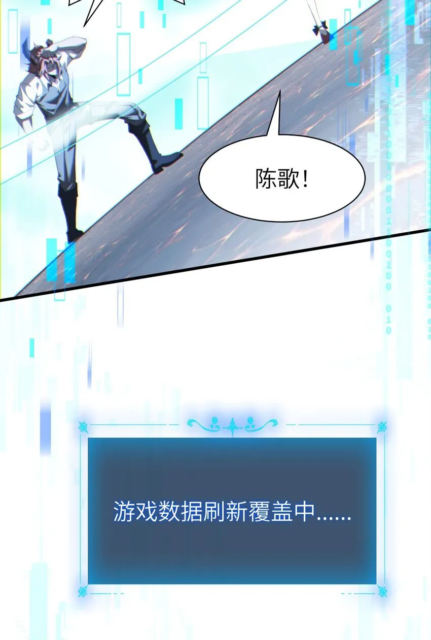 12 遭遇背叛16