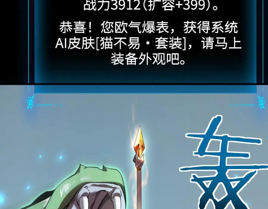 17 重回巅峰118