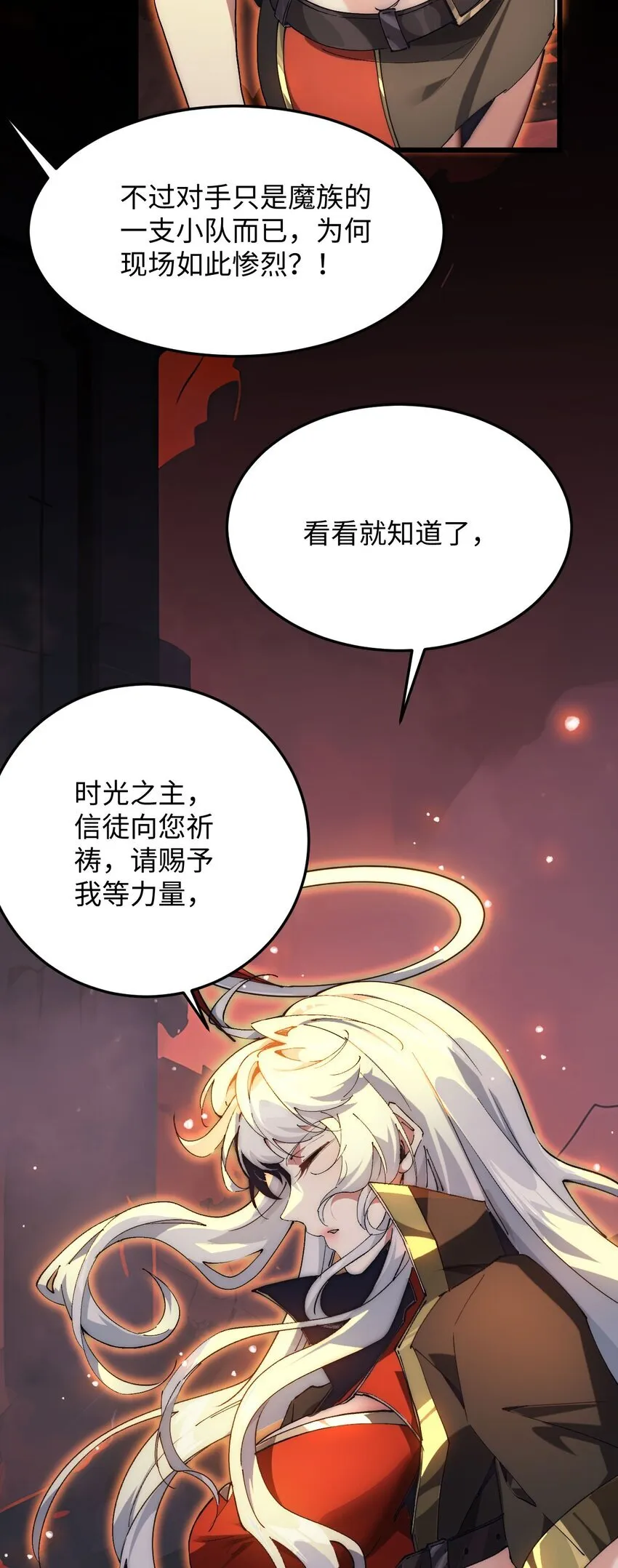 02 谁是谁的爹65