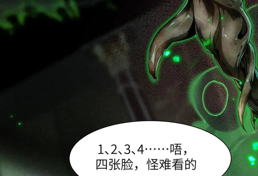 21 月神vs伪神6