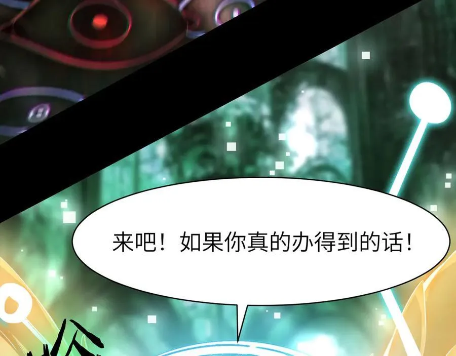 21 月神vs伪神34