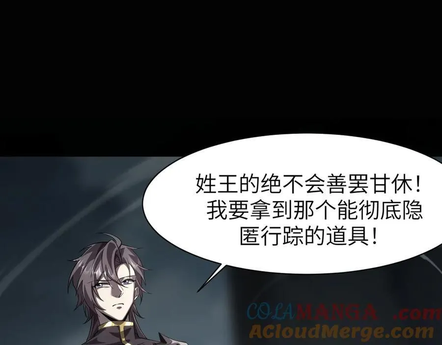20 祂的所在28