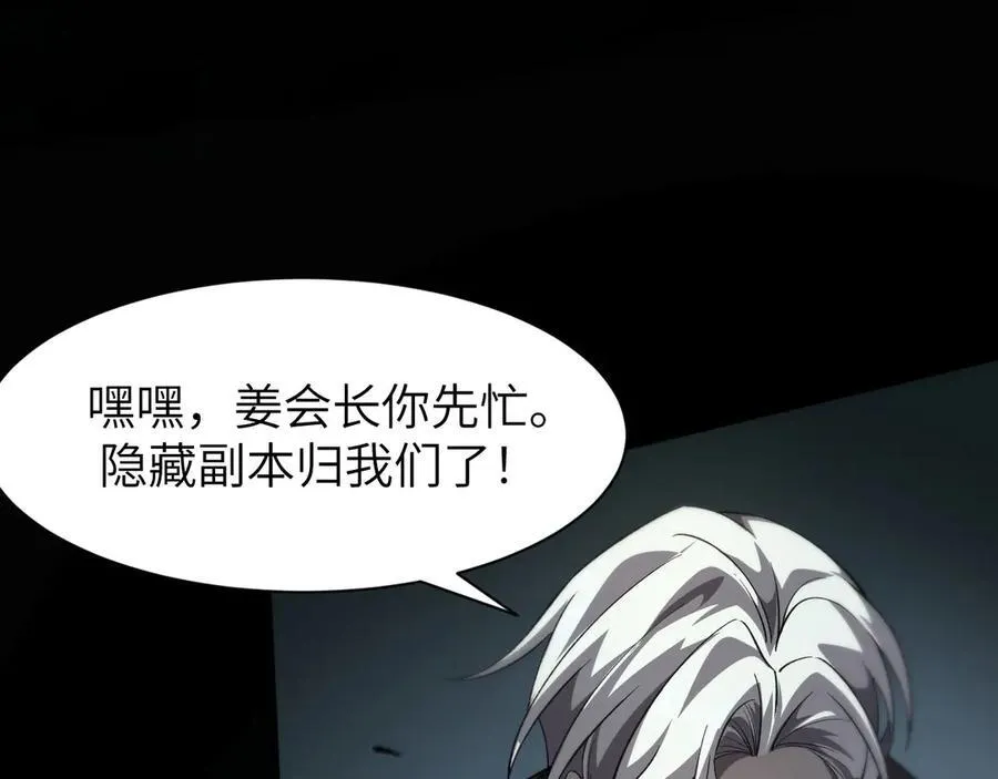 18 道具VS挂逼14