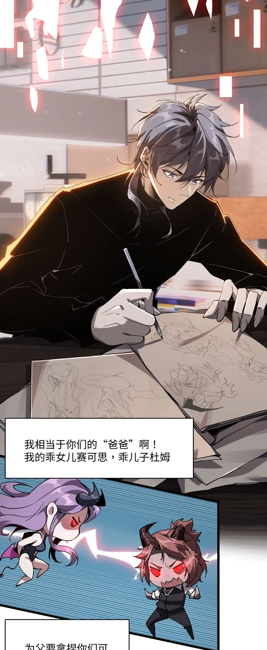 01 团灭队友71