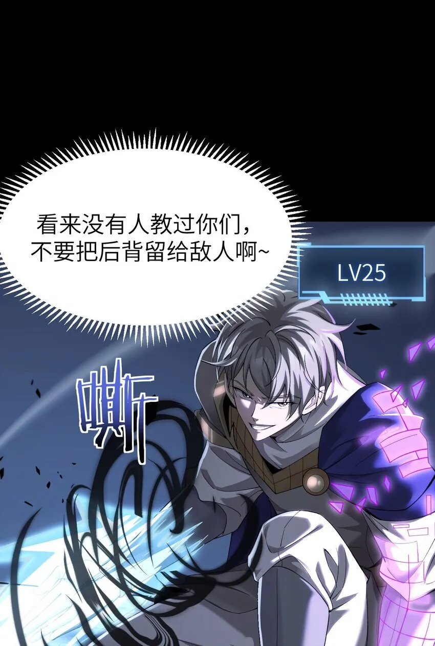 12 遭遇背叛52