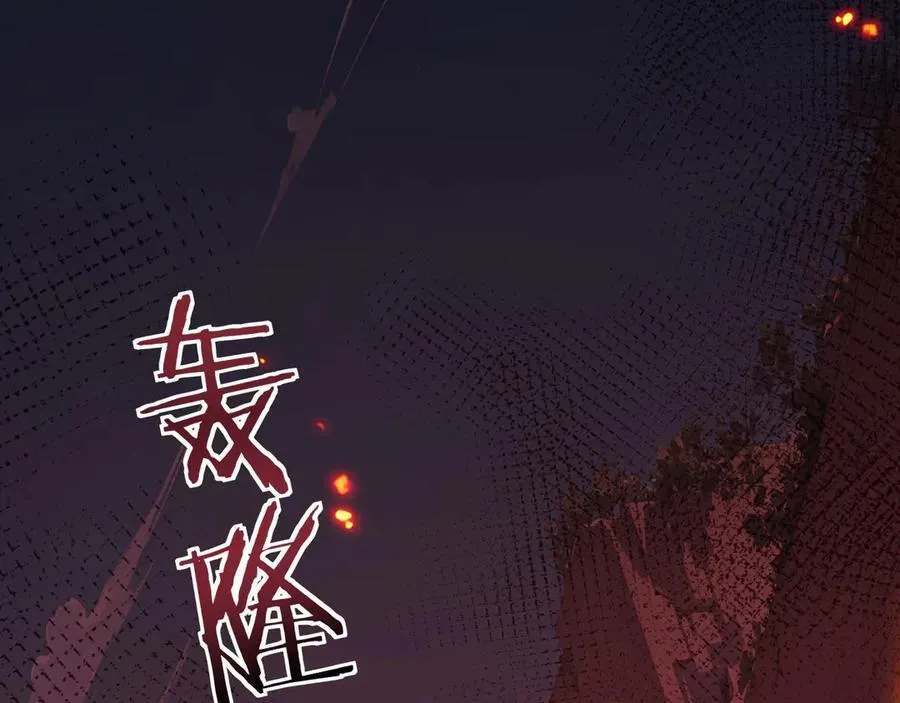 16 幽暗之城150