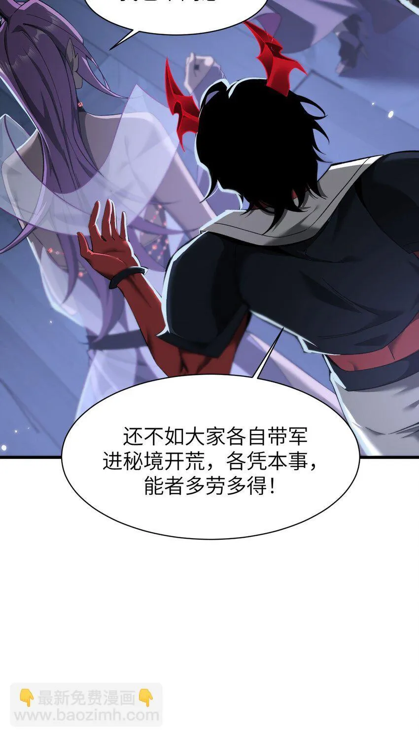 15 魔上魔8
