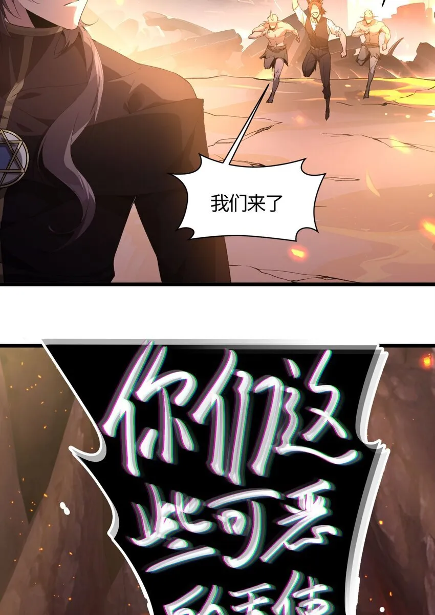 05 隐藏BOSS57