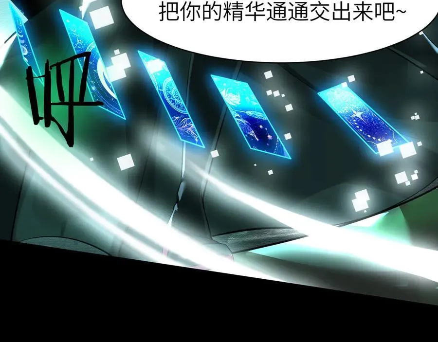 21 月神vs伪神47