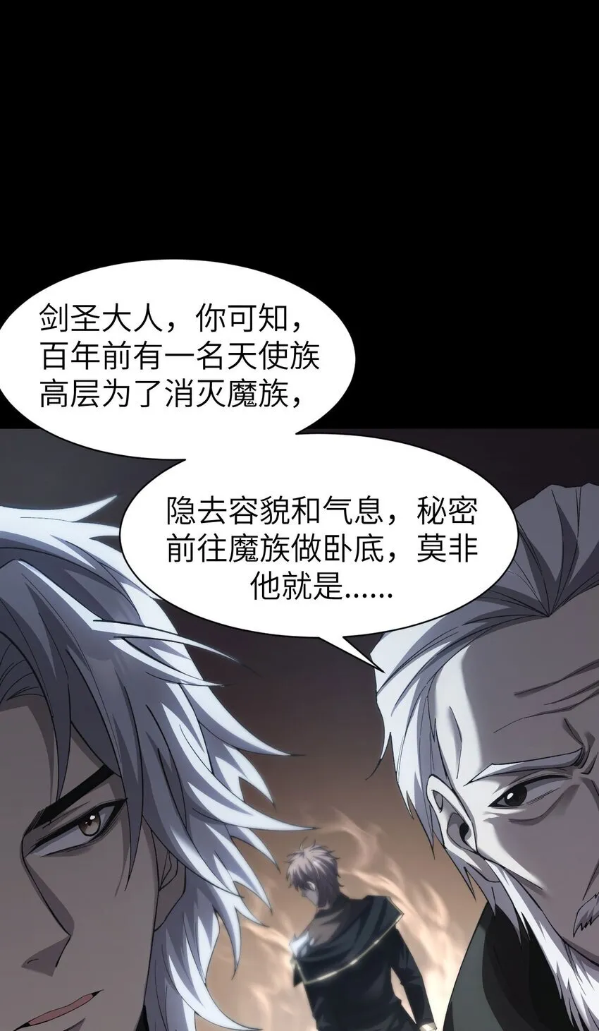 13 我是你爹27