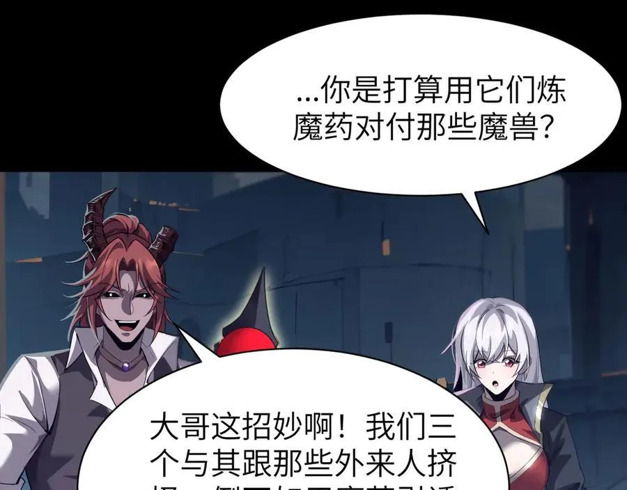 16 幽暗之城137