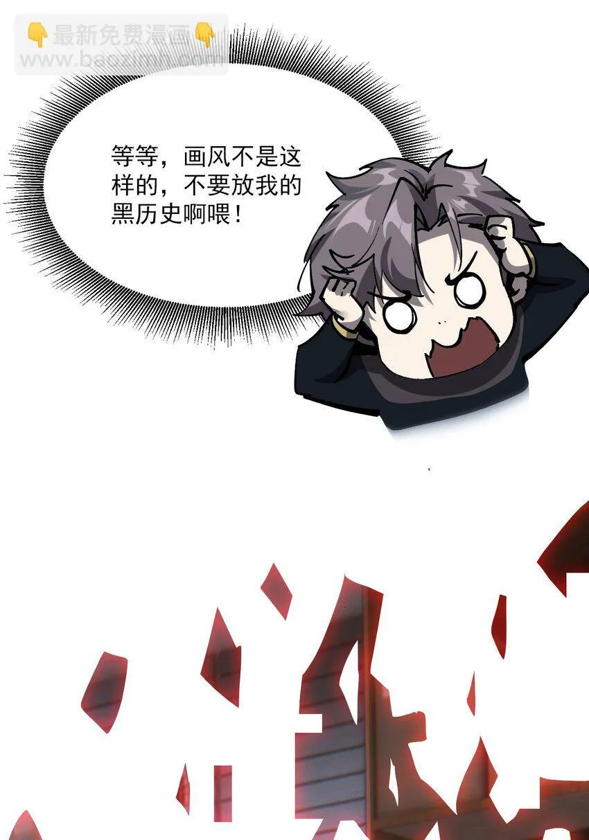 序章 看我风生水起16