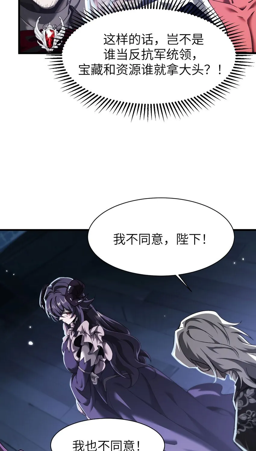 15 魔上魔7