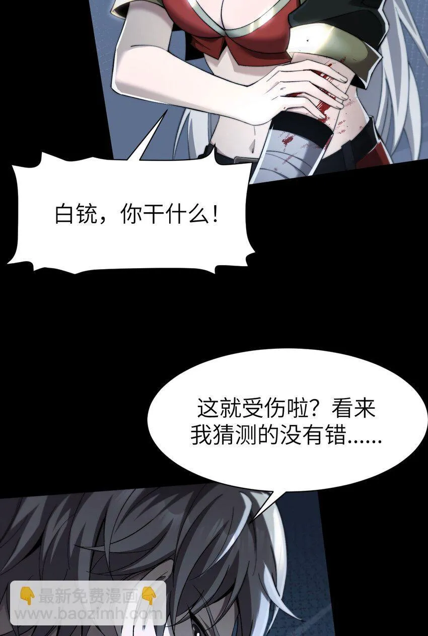 12 遭遇背叛58