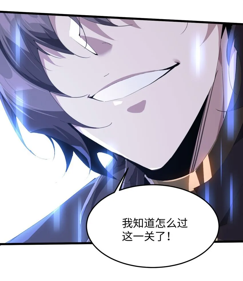 03 不讲武德92