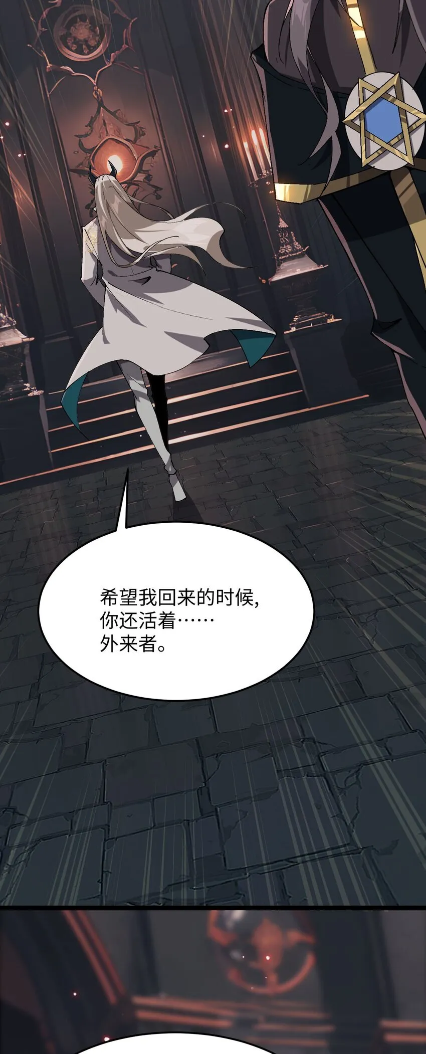 02 谁是谁的爹35