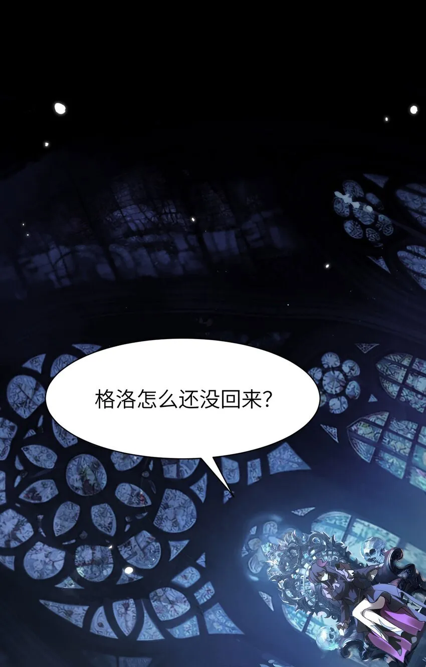 14 魔族大本营2