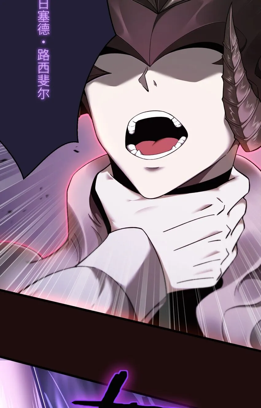 14 魔族大本营65