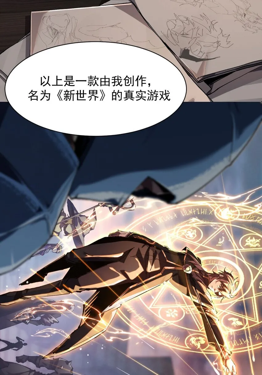 序章 看我风生水起18