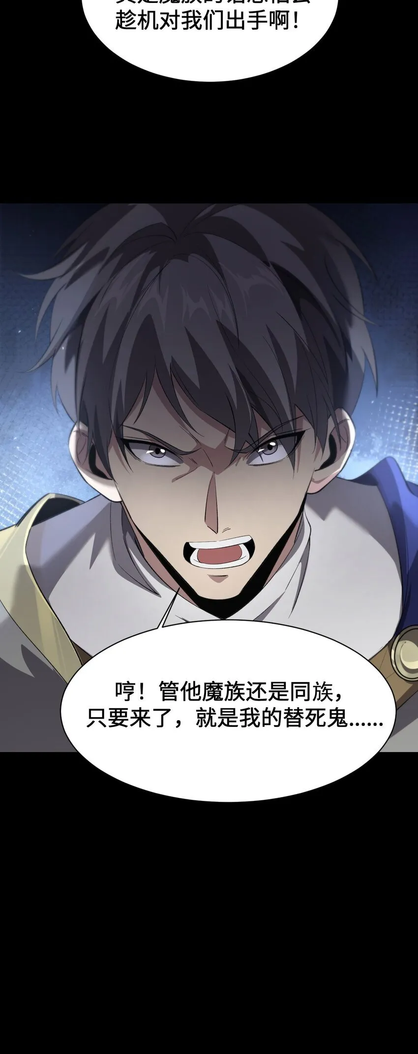 07 奸佞小人46