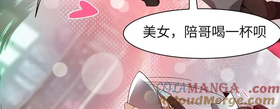 21 月神vs伪神120