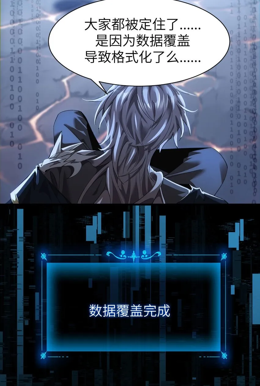12 遭遇背叛21