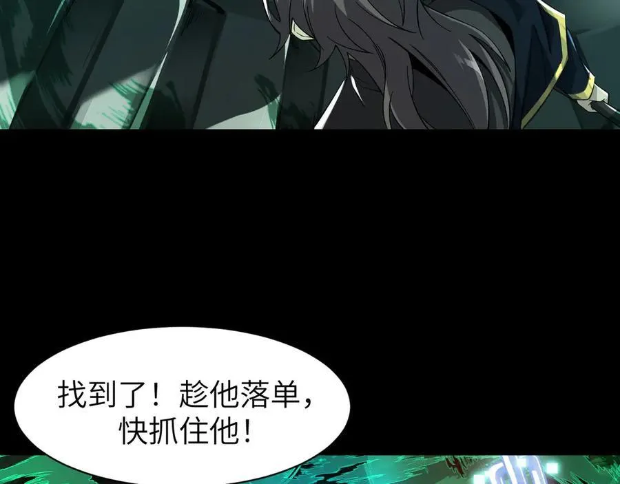 21 月神vs伪神86