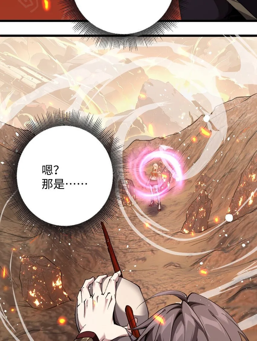 04 天使VS恶魔63