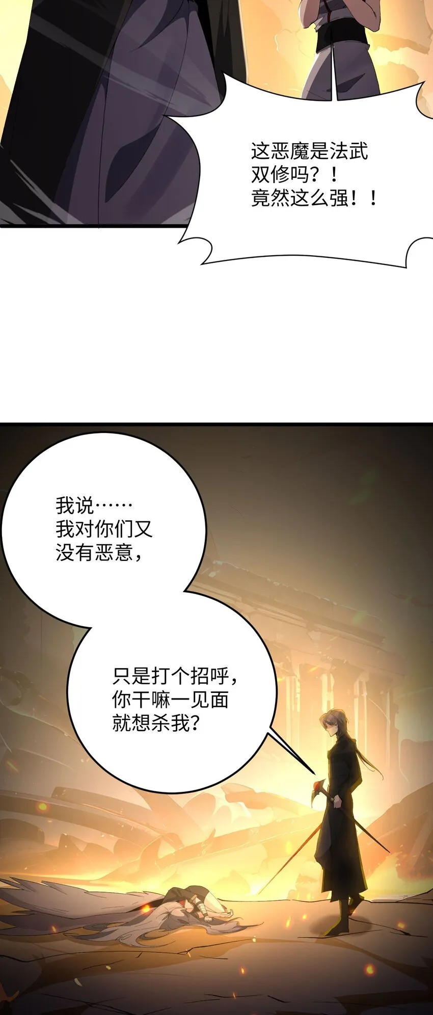 05 隐藏BOSS25