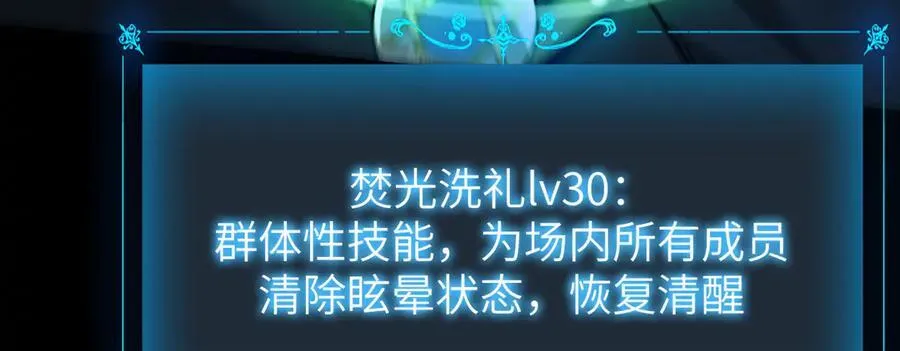 21 月神vs伪神117
