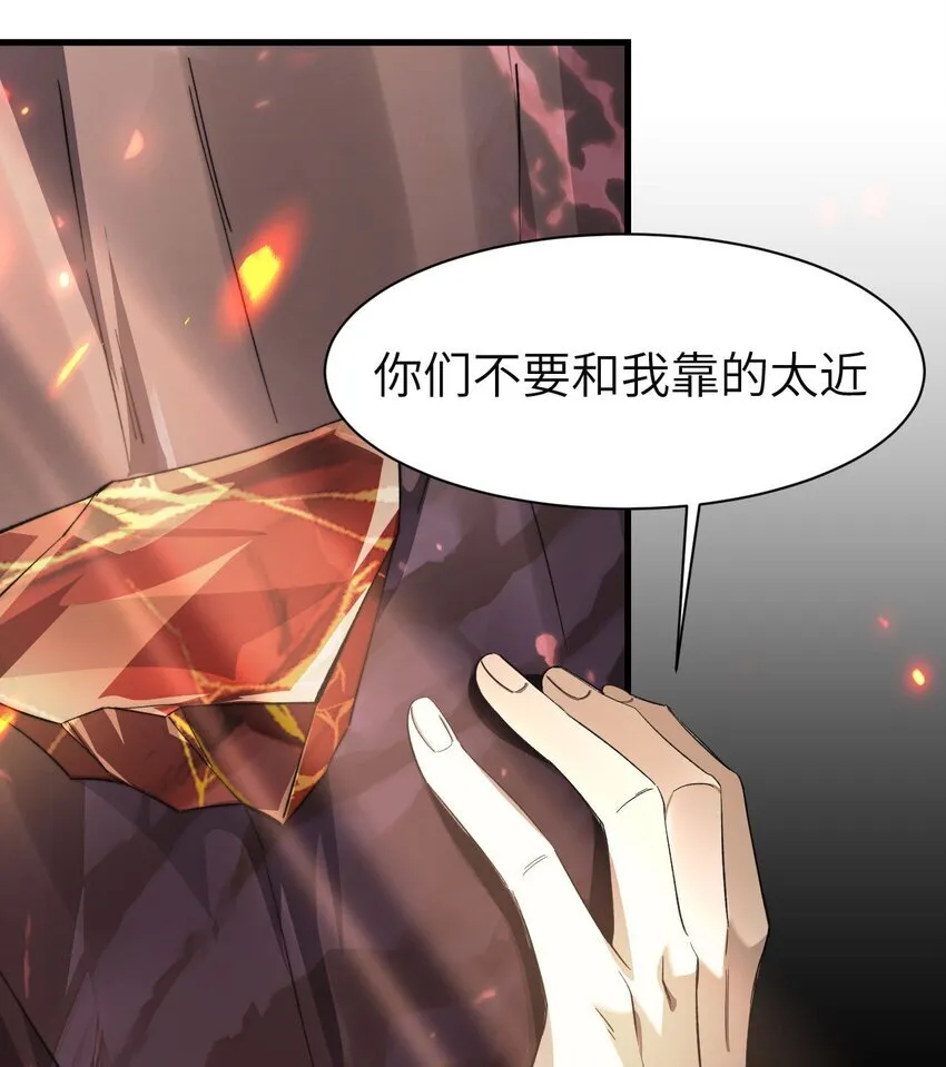 07 奸佞小人31