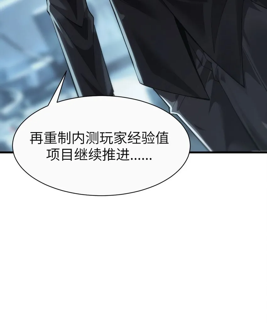 12 遭遇背叛11