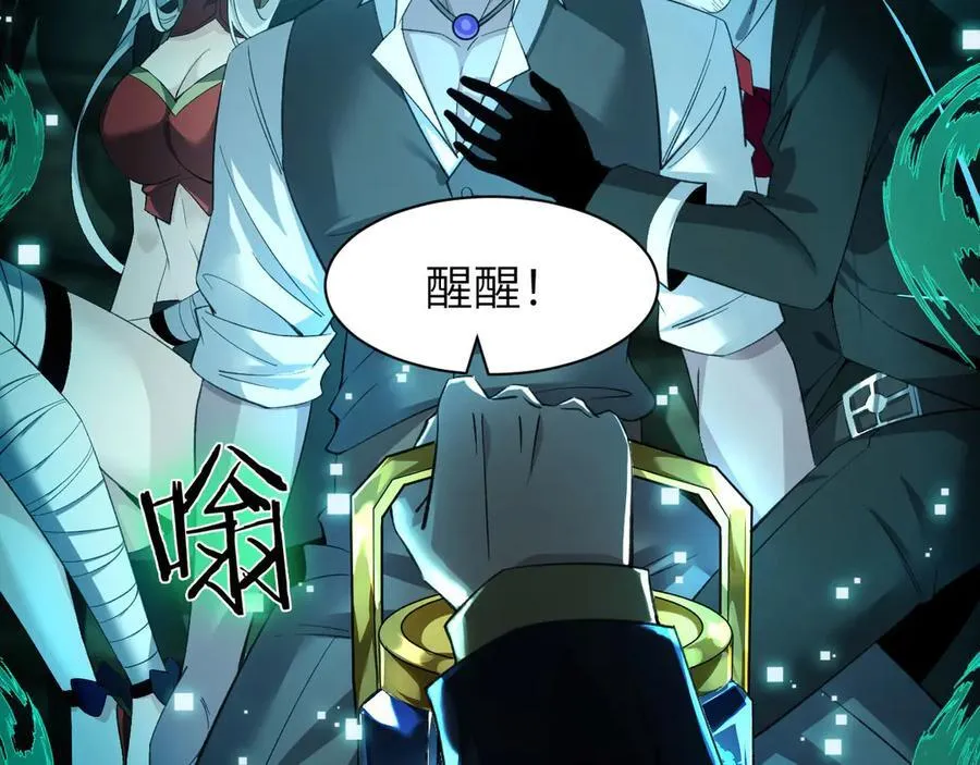 21 月神vs伪神125