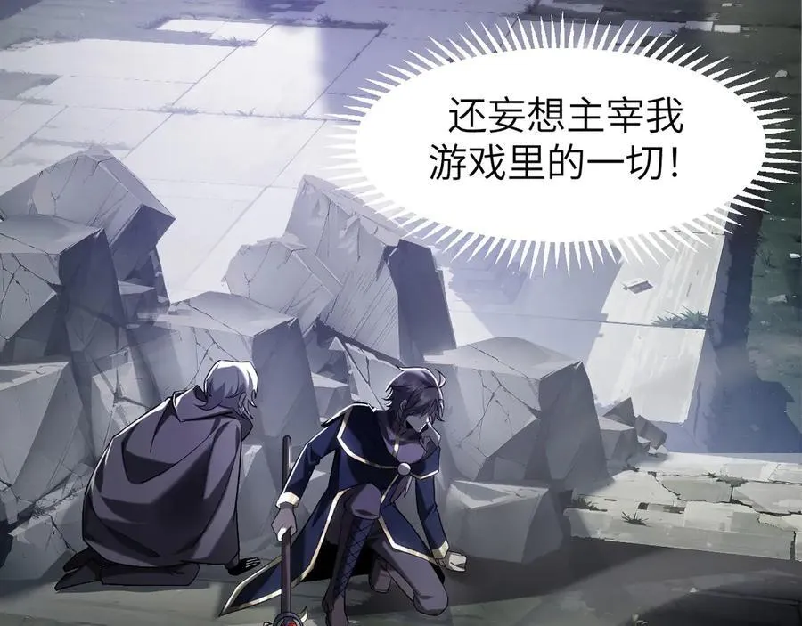 19 神降99