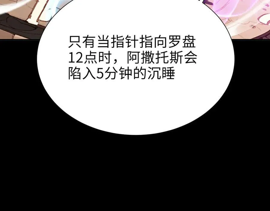 22 瞳内世界178