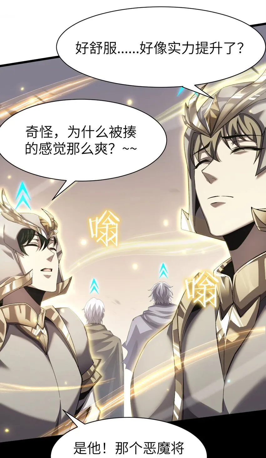 13 我是你爹25