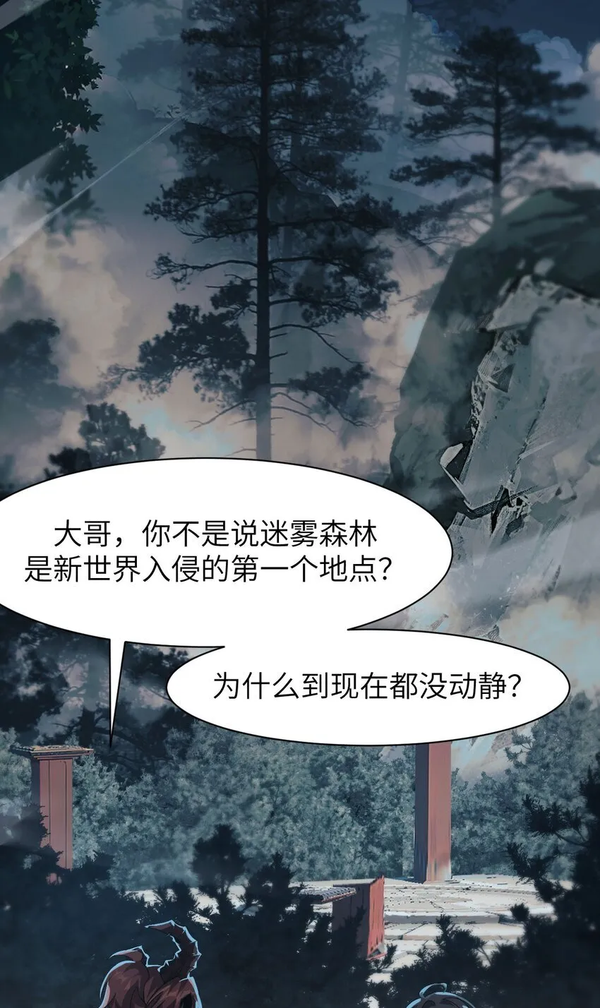 15 魔上魔43