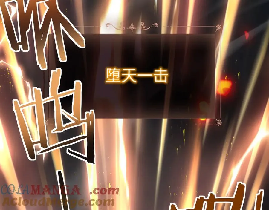 19 神降140