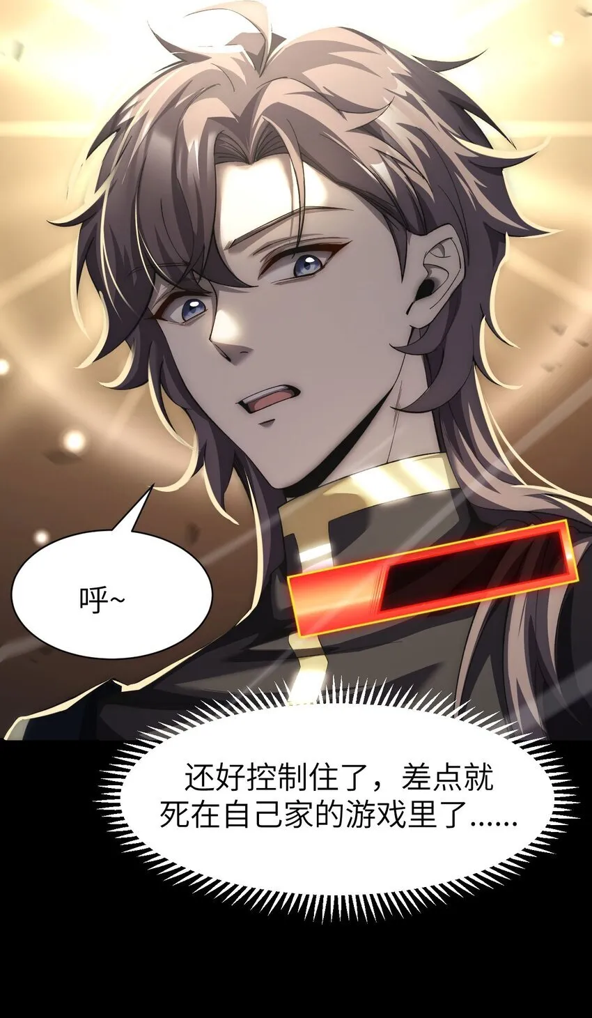 13 我是你爹29