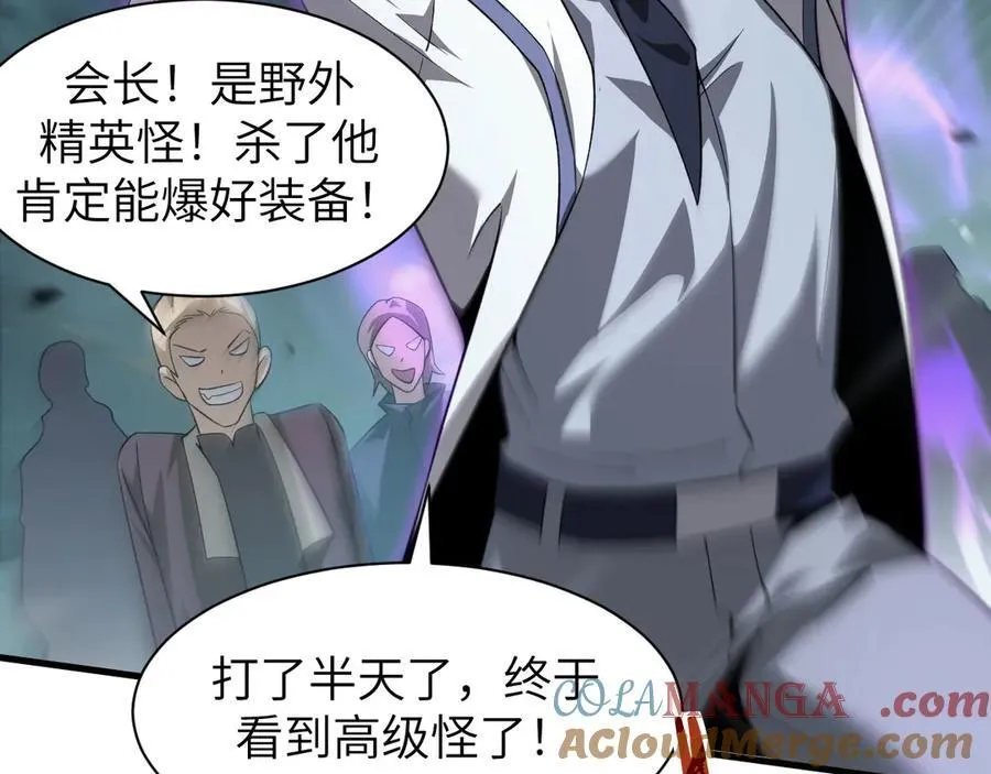 16 幽暗之城24