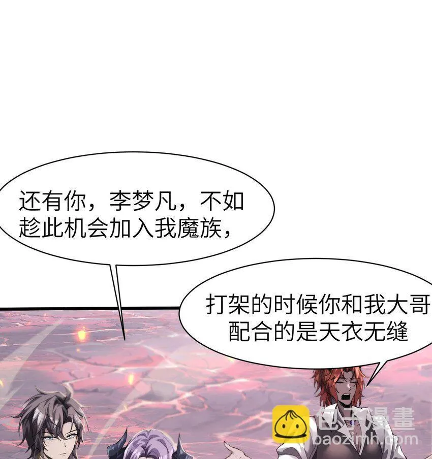 10 退出游戏53