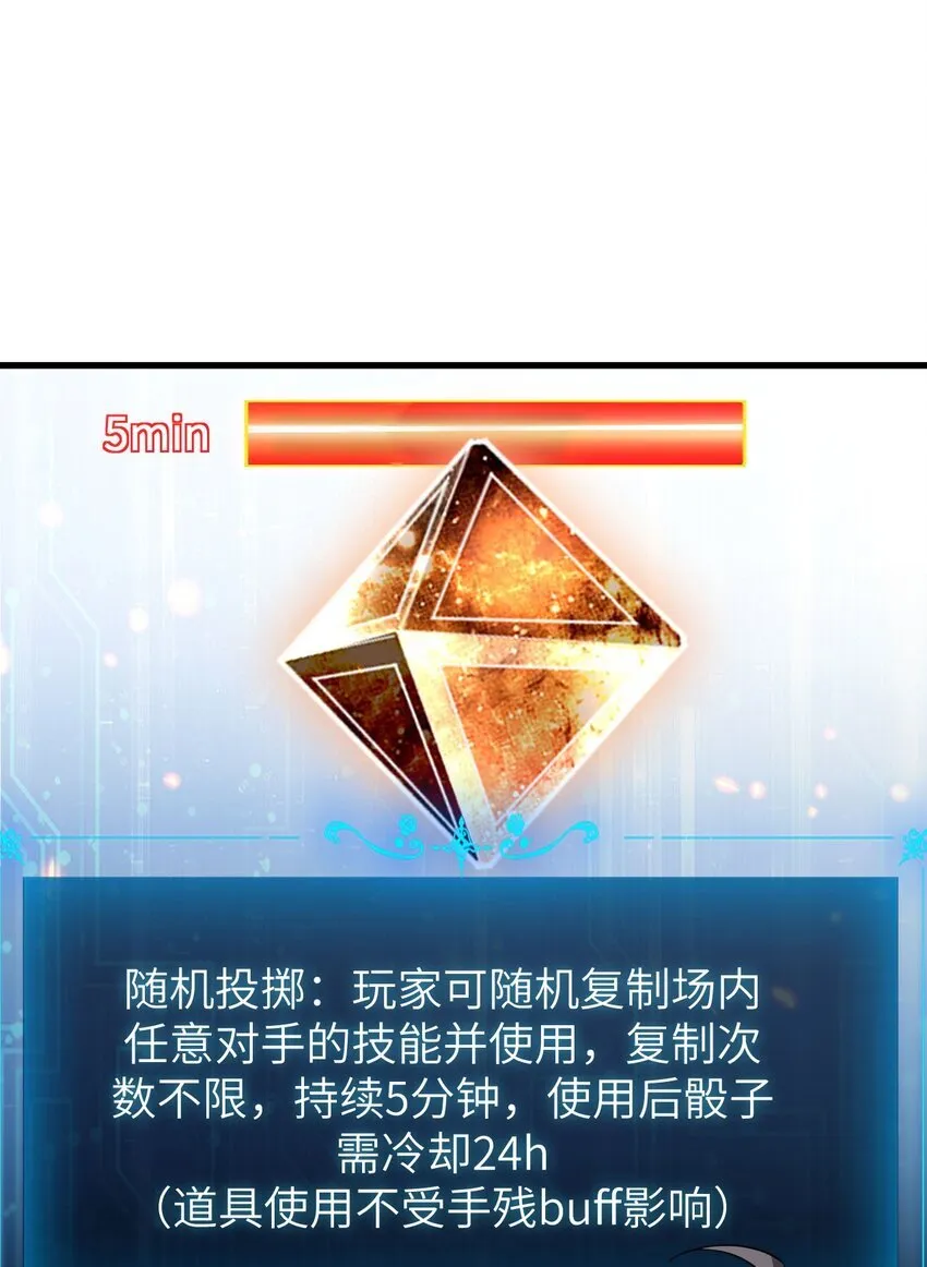 14 魔族大本营35