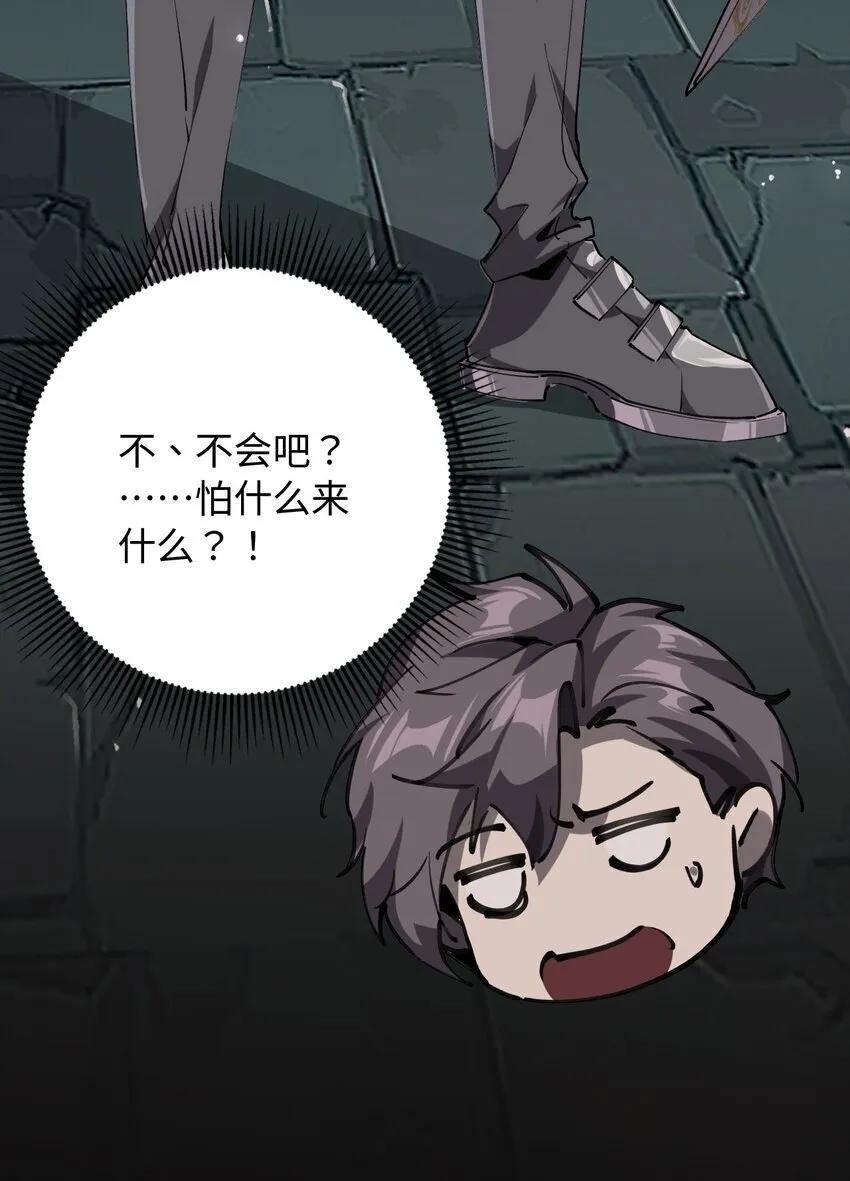 01 团灭队友82
