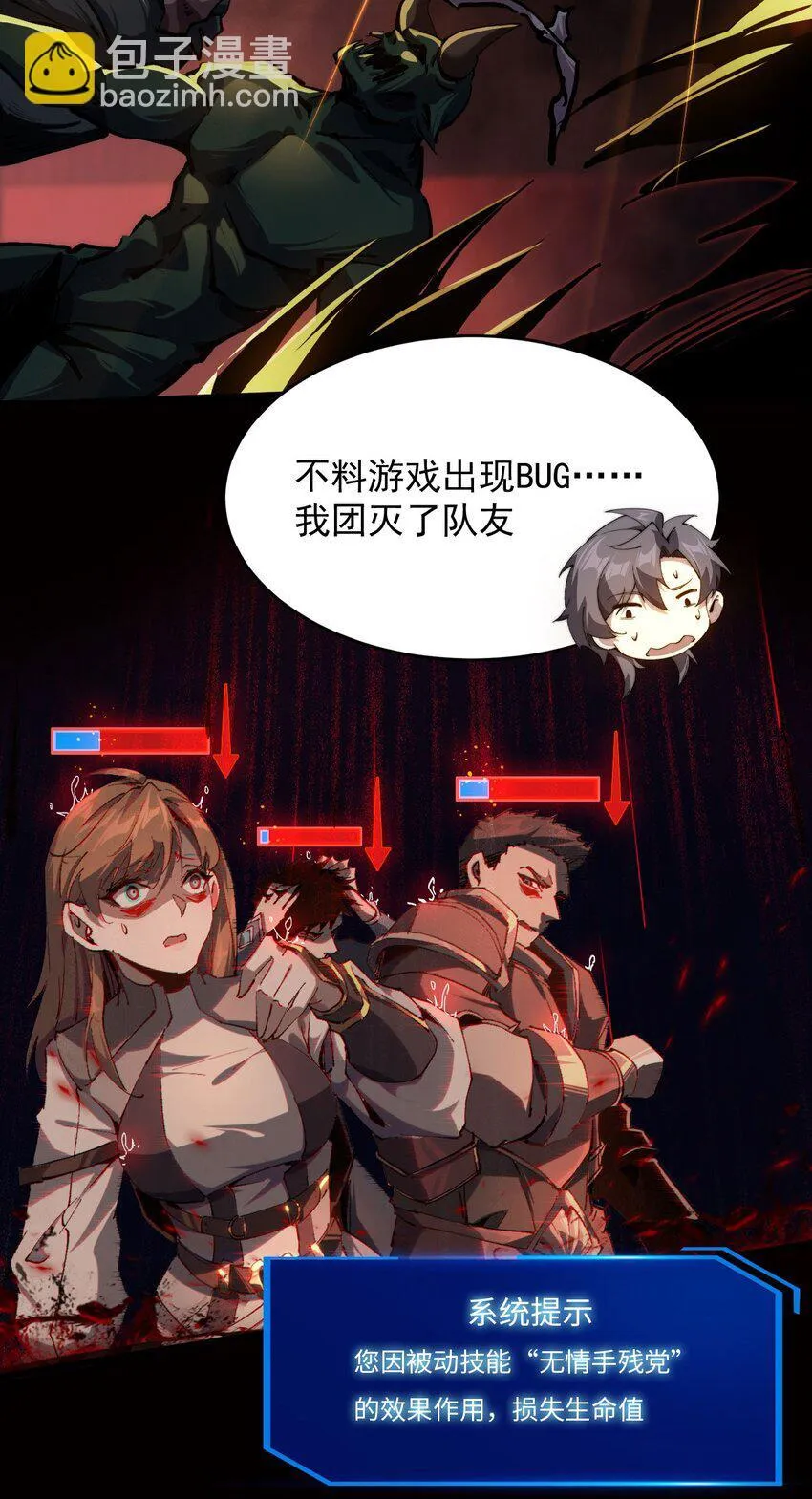序章 看我风生水起20