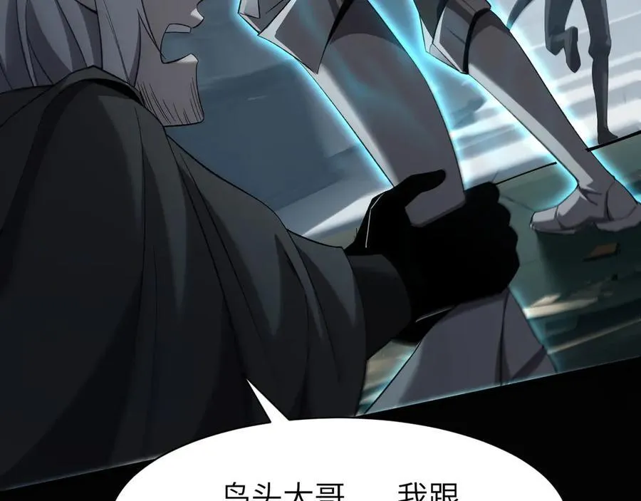 18 道具VS挂逼129