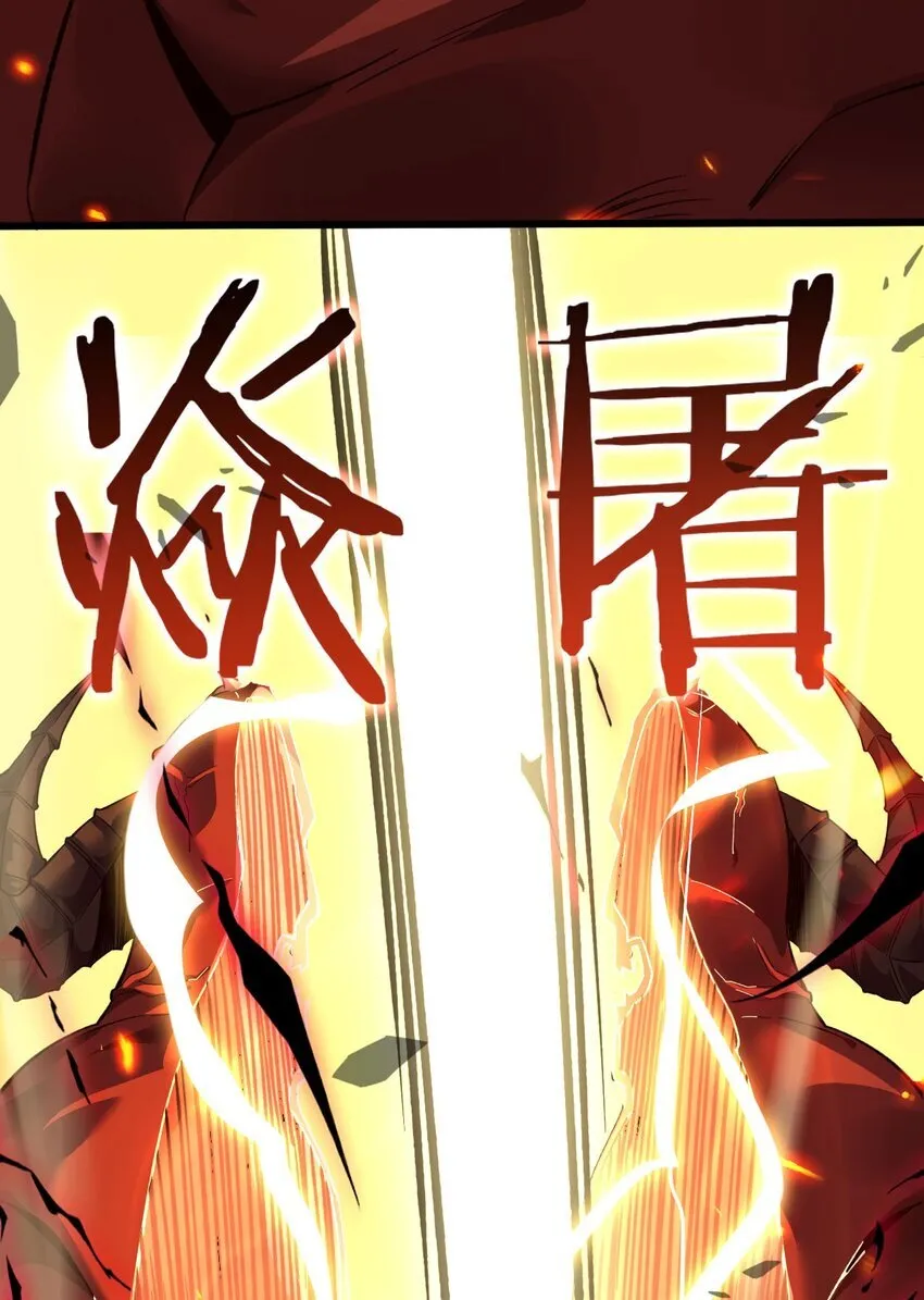 09 装备我最强19