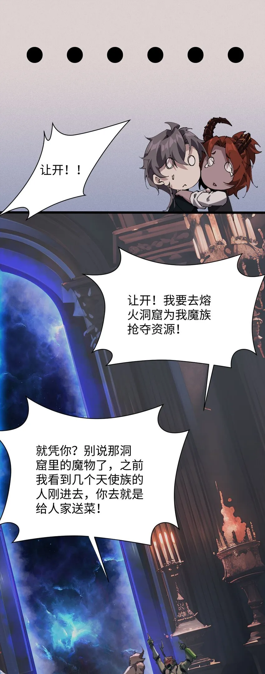 02 谁是谁的爹55