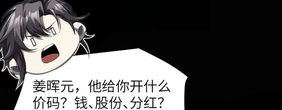 18 道具VS挂逼83
